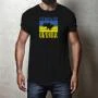 Футболка c принтом "I Stand With Ukraine" v2
